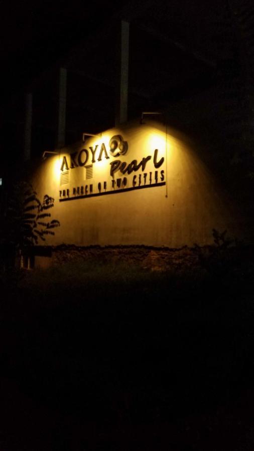 Akoya Pearl Hotel Ratnapura Exterior foto