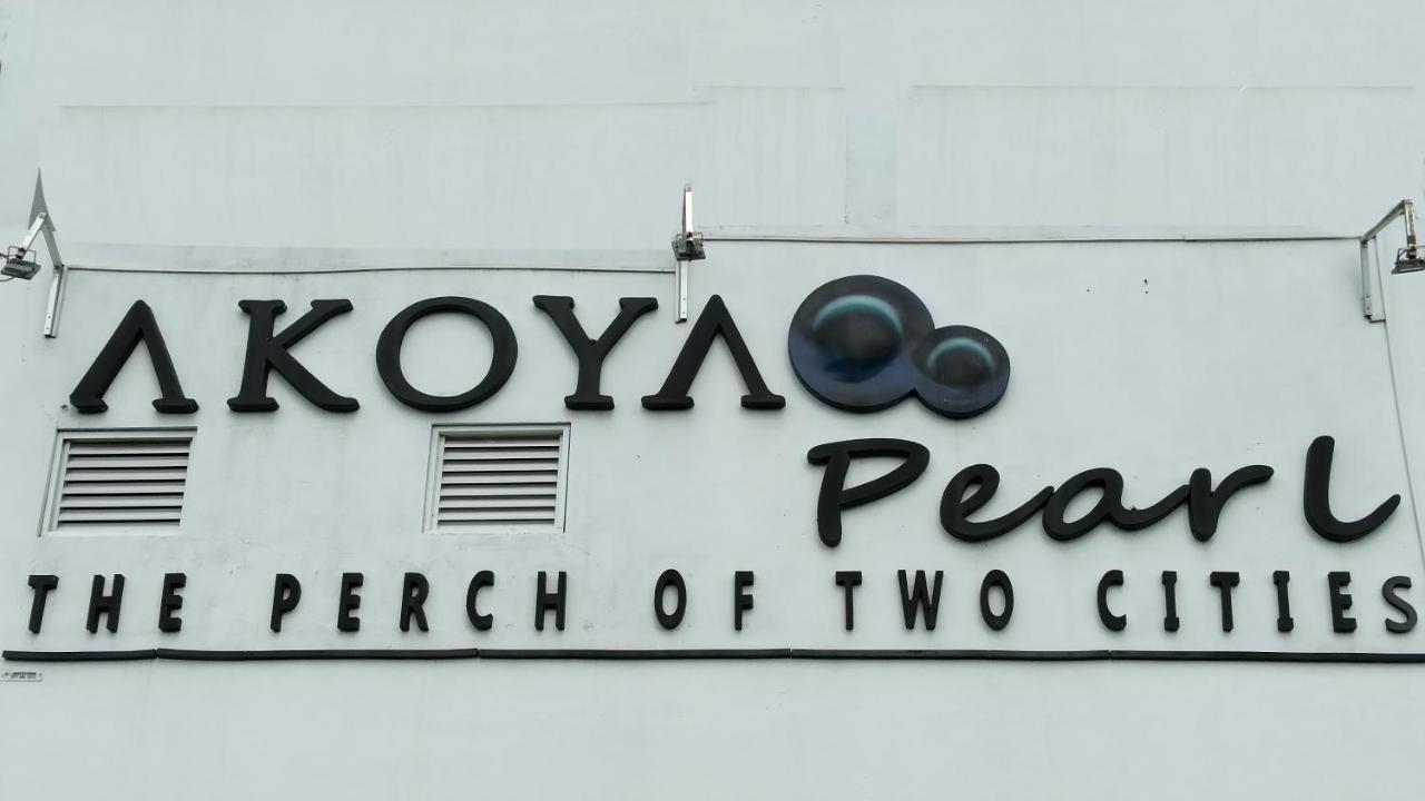 Akoya Pearl Hotel Ratnapura Exterior foto